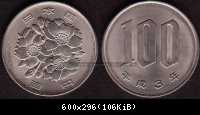 100 Yen 1991