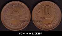 10 Yen 1999