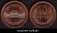 10 Yen 2001