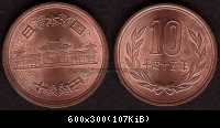 10 Yen 2003