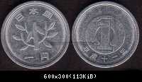 1 Yen 1999