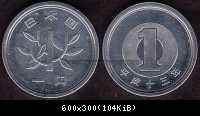 1 Yen 2001