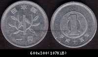 1 Yen 2003