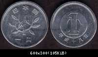 1 Yen 2006