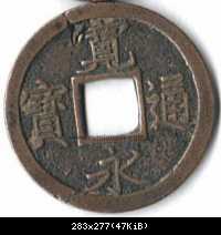 1 Mon Japan 1737