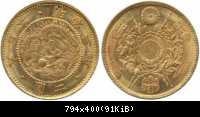 2 Yen 1870