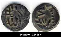 Harar 1240 - 50 (o Dat) Cu-Zn A