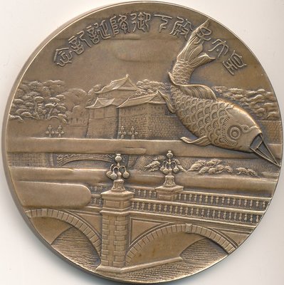 Medaille_Akihito_Geburt_2.jpg