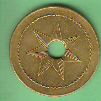 Algerie Brasserie Etoille 20a.jpg