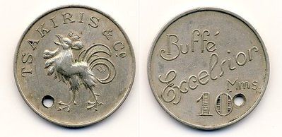 ET_Kairo Tsakiris 10m a.jpg