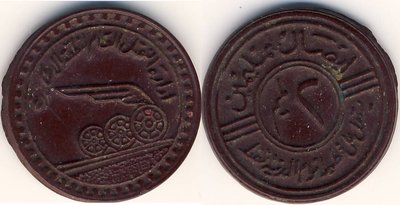 Egypt Token Bus Alexandria 2.jpg