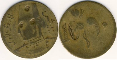 Egypt Token 10 Milliemes ca 1945 - 1953.jpg