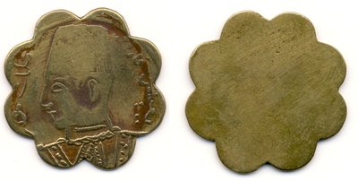 ET_Faruk Wellenschnitt.jpg