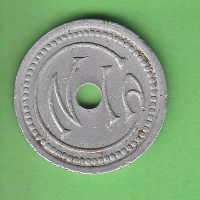 Nossi-Bé 5 Centimes a.jpg