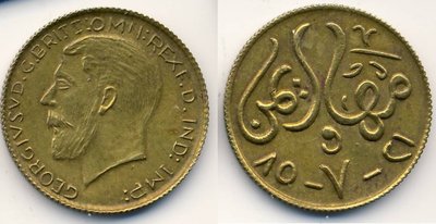 Egypt Token Wedding Georgivs V 21 07 1985 afr.jpg