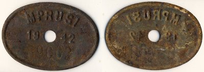 Ghana Token Mprusi 1942 89002 afr.jpg