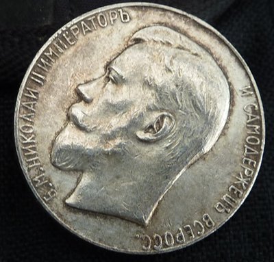 Medaille Av. .-crop.JPG