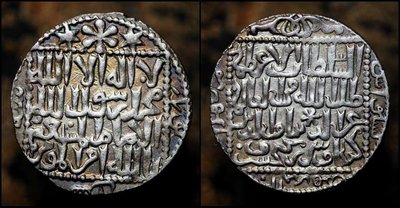 646AH_Dirhem_Izz_ad-Din_1st_reign_Siwas_n.jpg