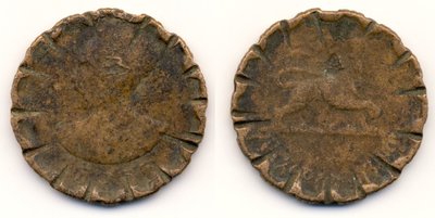 Ethiopia 25ct EE 1936 gewellt primitiv.JPG