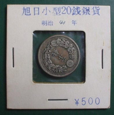 DSCF4883.JPG