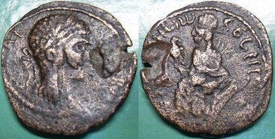 Alexander Severus Mesopotamien Rhesaena.JPG