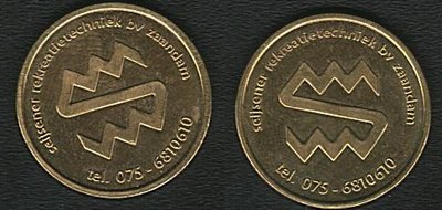 Dusch-3.jpg