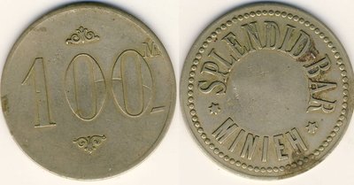Egypt Token Splendid-Bar Minieh Al-Minya 100.jpg