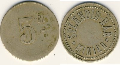 Egypt Token Splendid-Bar Minieh Al-Minya 5.jpg