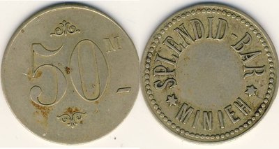 Egypt Token Splendid-Bar Minieh Al-Minya 50.jpg