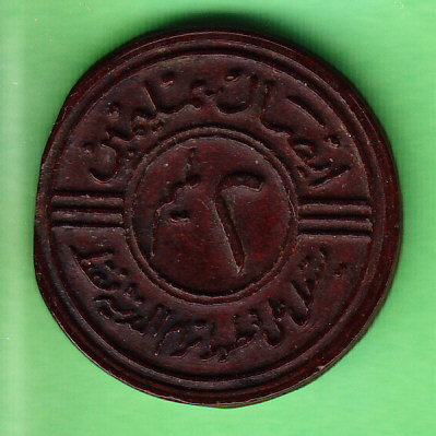 Bakelite Egypt a.jpg