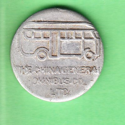 The China Nat. Omnibus ltd.jpg