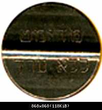 ISRA  04 A