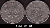 50 Yen 1957