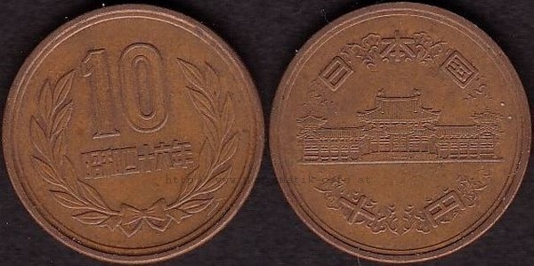 10 Yen 1971