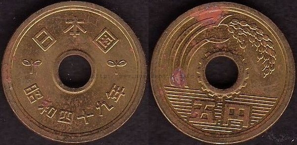 5 Yen 1974