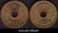 5 Yen 1976