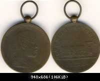 #M22 - Bronzemedaille auf die Eisenbahneinweihung EE 1895